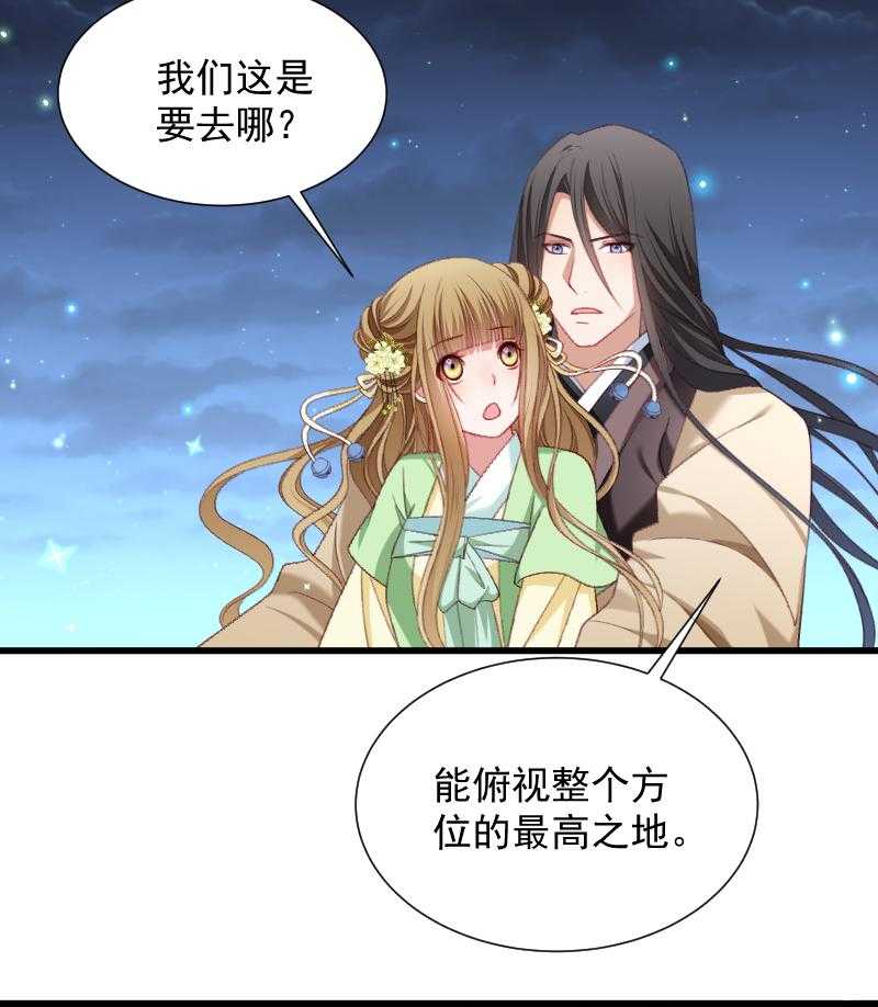 第75话_各自坚持41