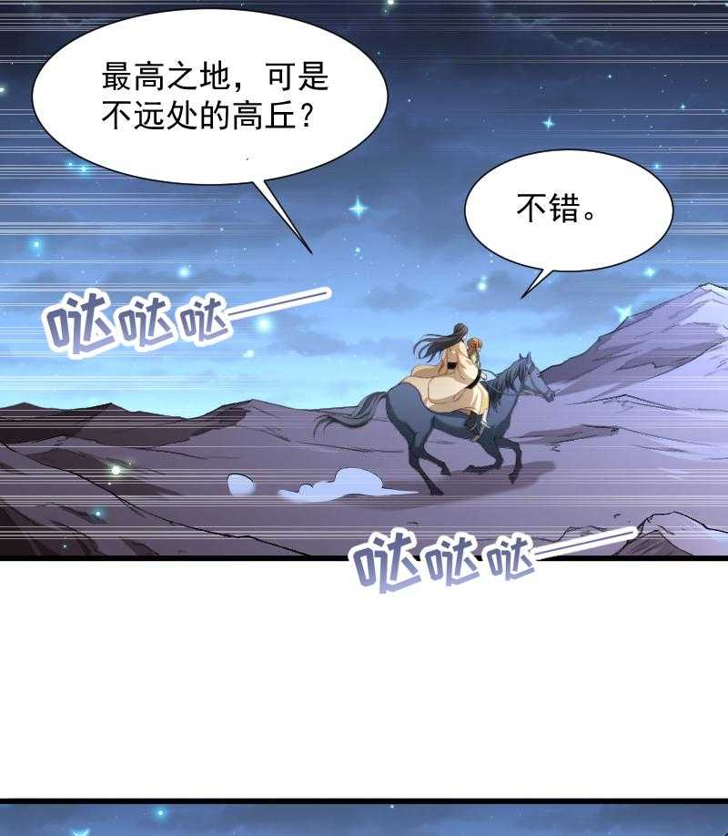 第75话_各自坚持42