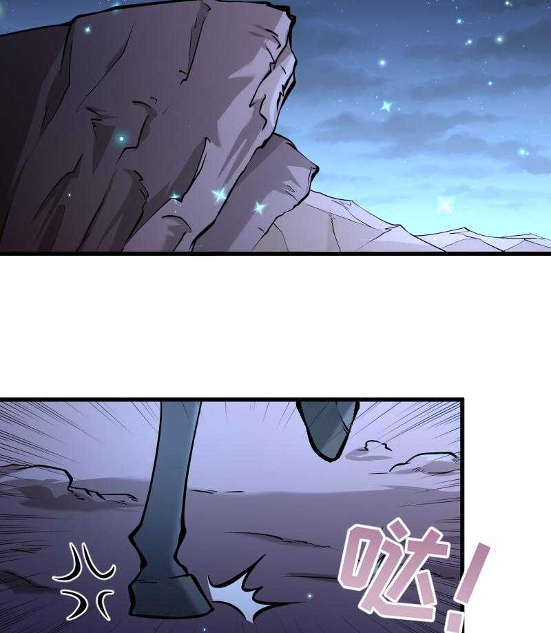 第75话_各自坚持44