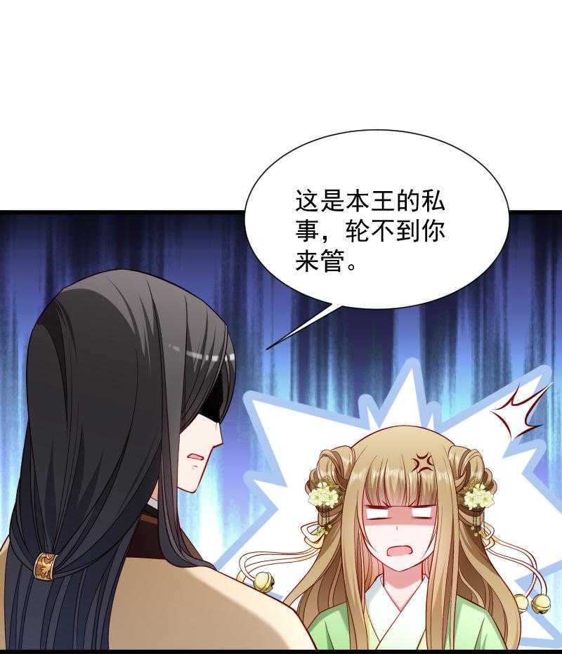 第75话_各自坚持6