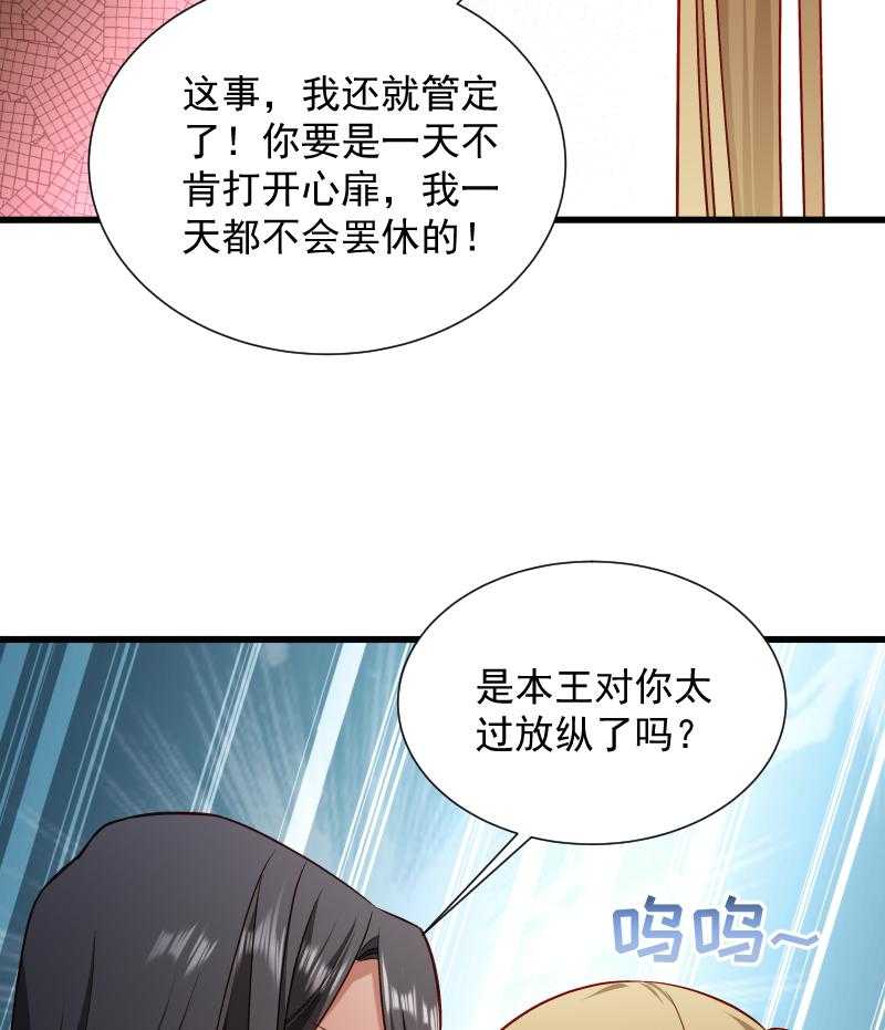 第75话_各自坚持8