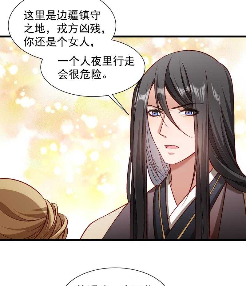 第74话_守住初心16