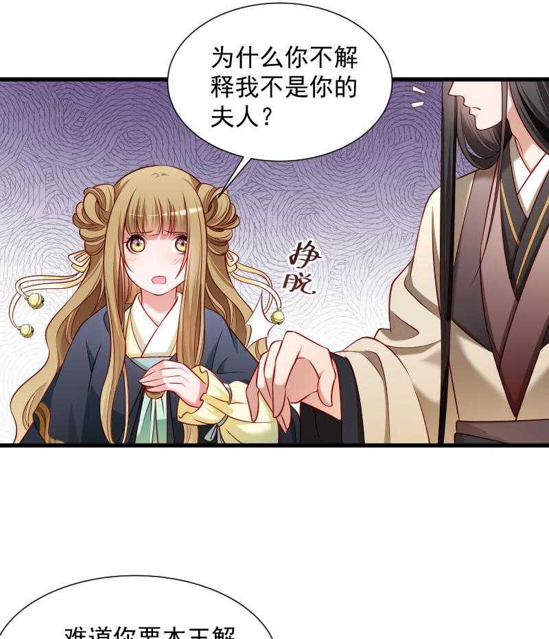 第74话_守住初心31