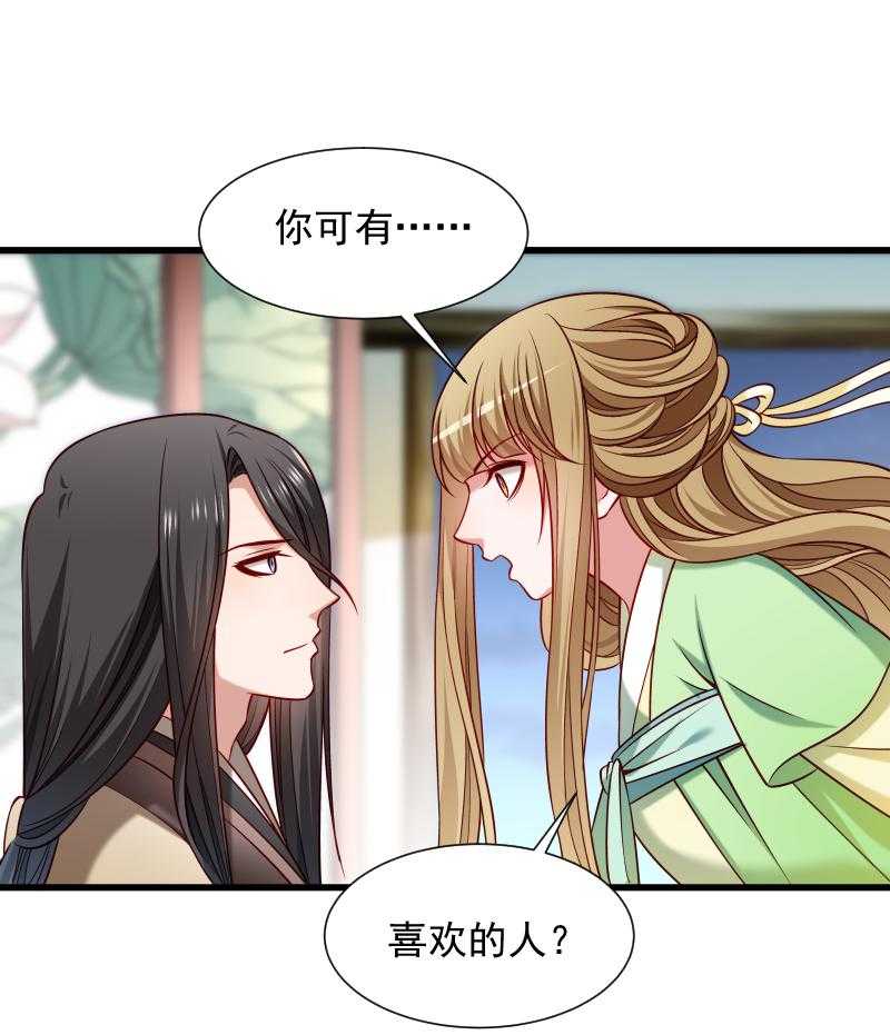 第74话_守住初心40
