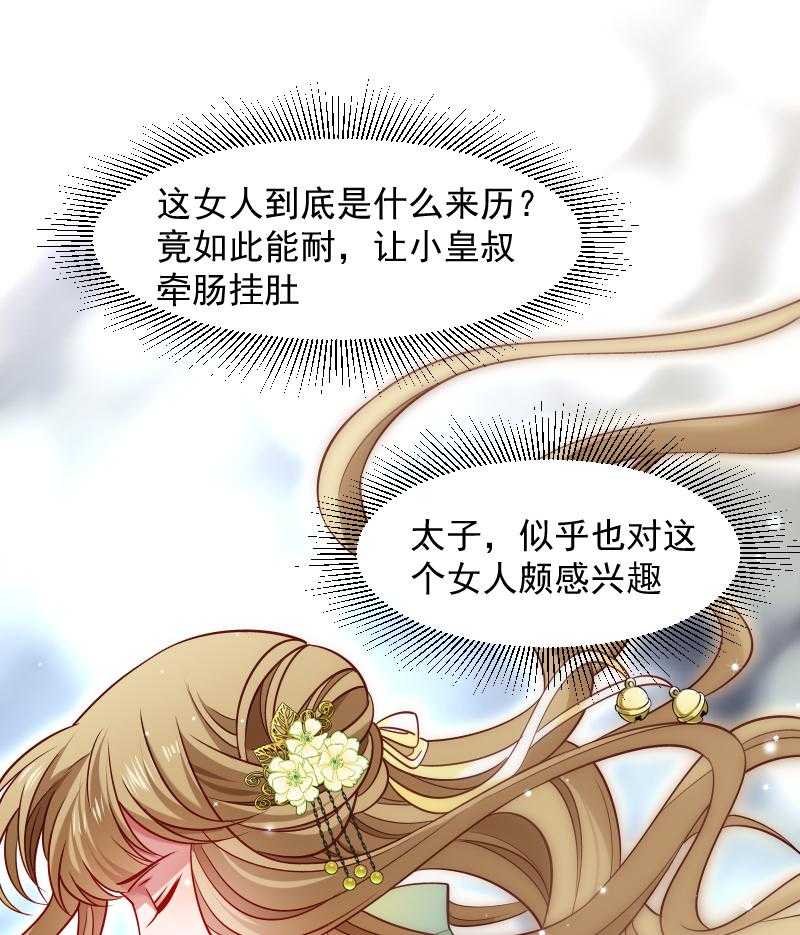 第73话_梦醒时分11