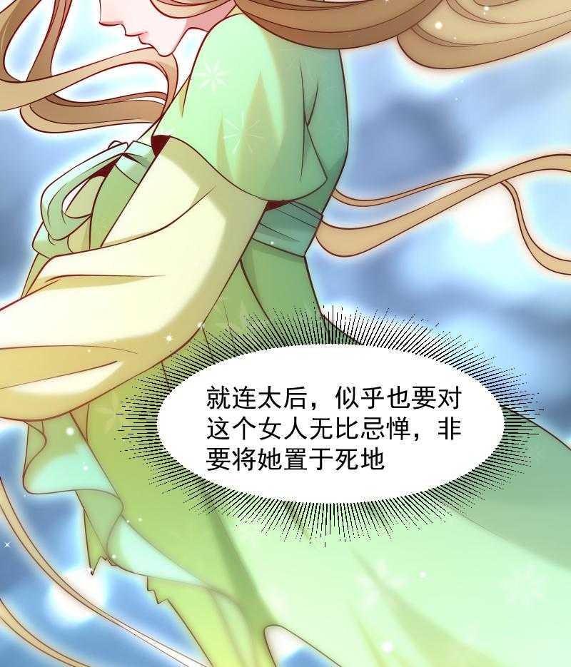 第73话_梦醒时分12