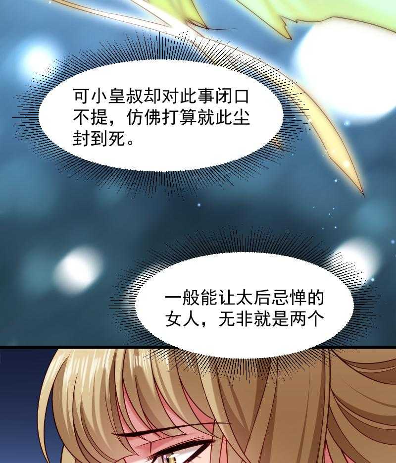 第73话_梦醒时分13
