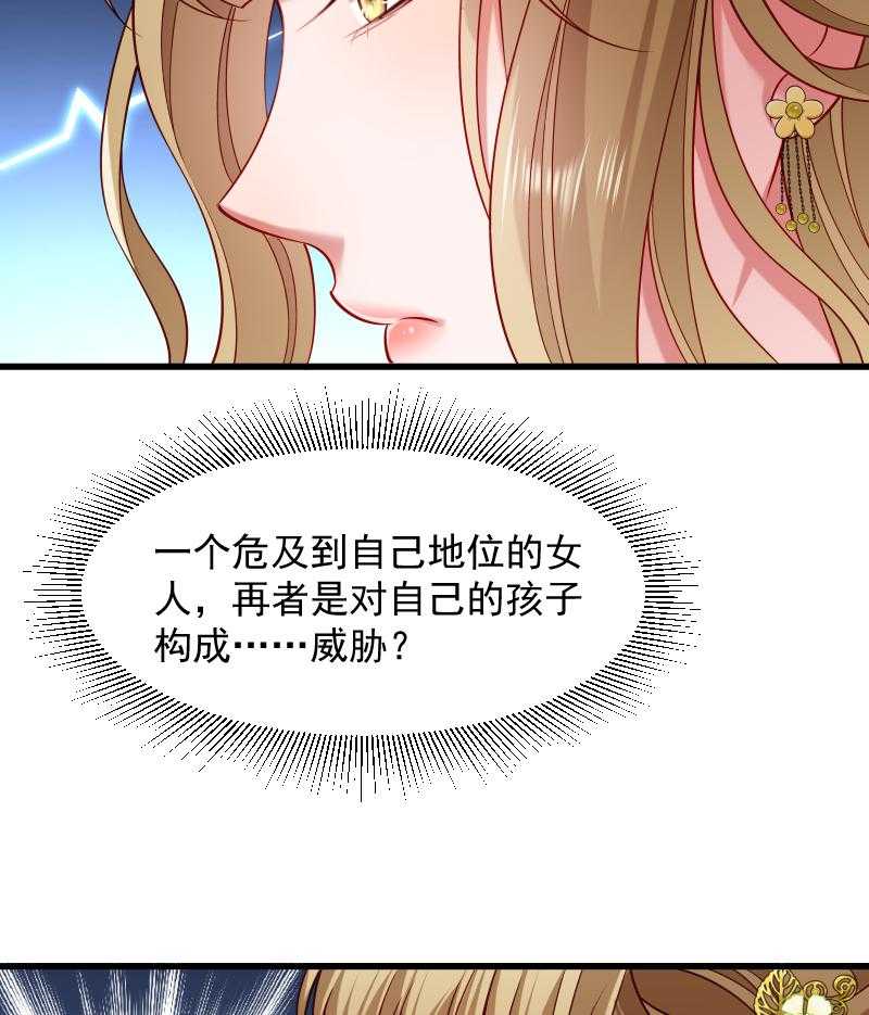 第73话_梦醒时分14