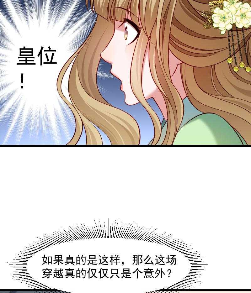 第73话_梦醒时分15