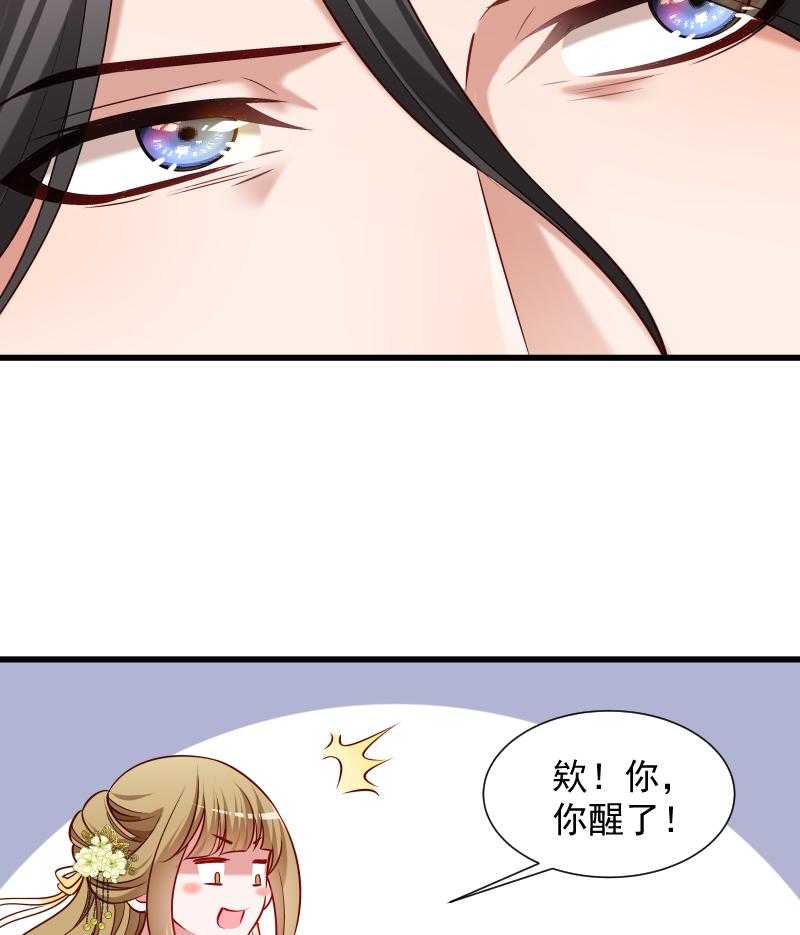 第73话_梦醒时分18