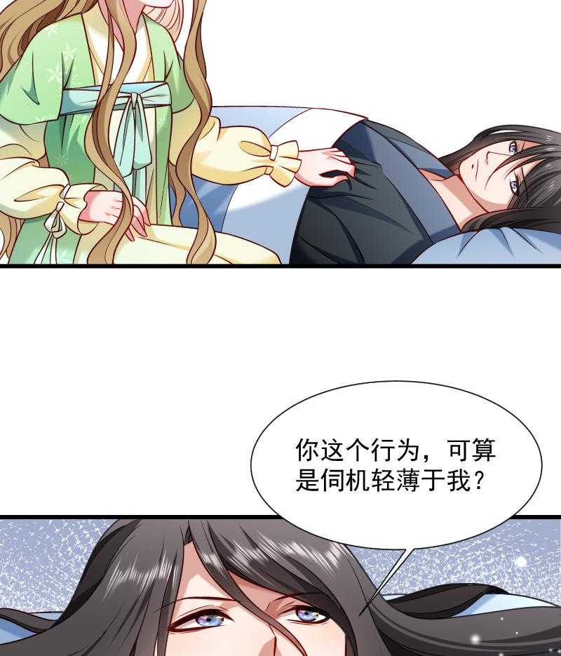 第73话_梦醒时分19