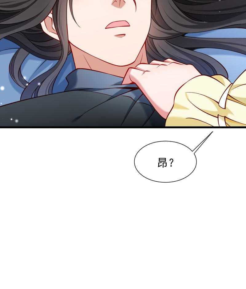 第73话_梦醒时分20