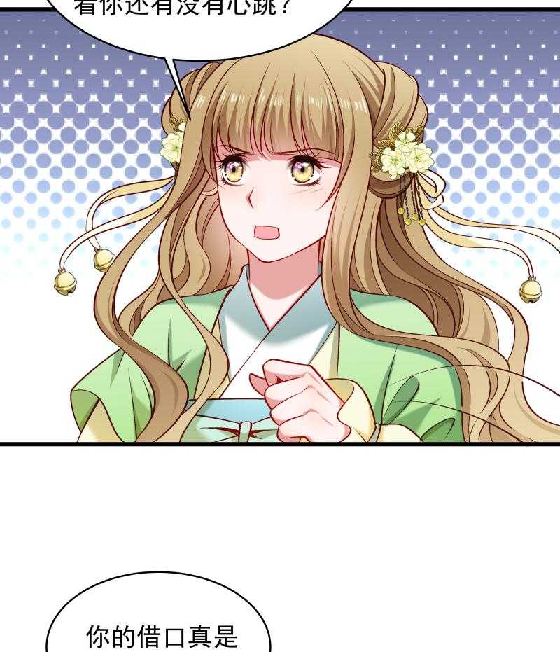 第73话_梦醒时分22