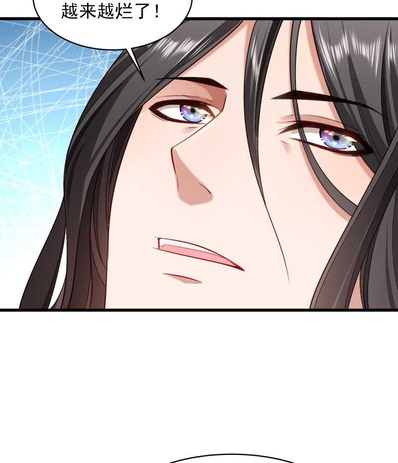 第73话_梦醒时分23