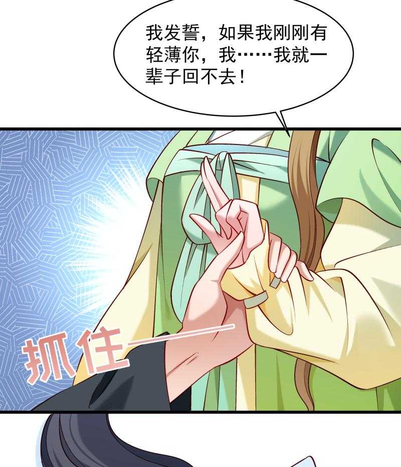 第73话_梦醒时分24