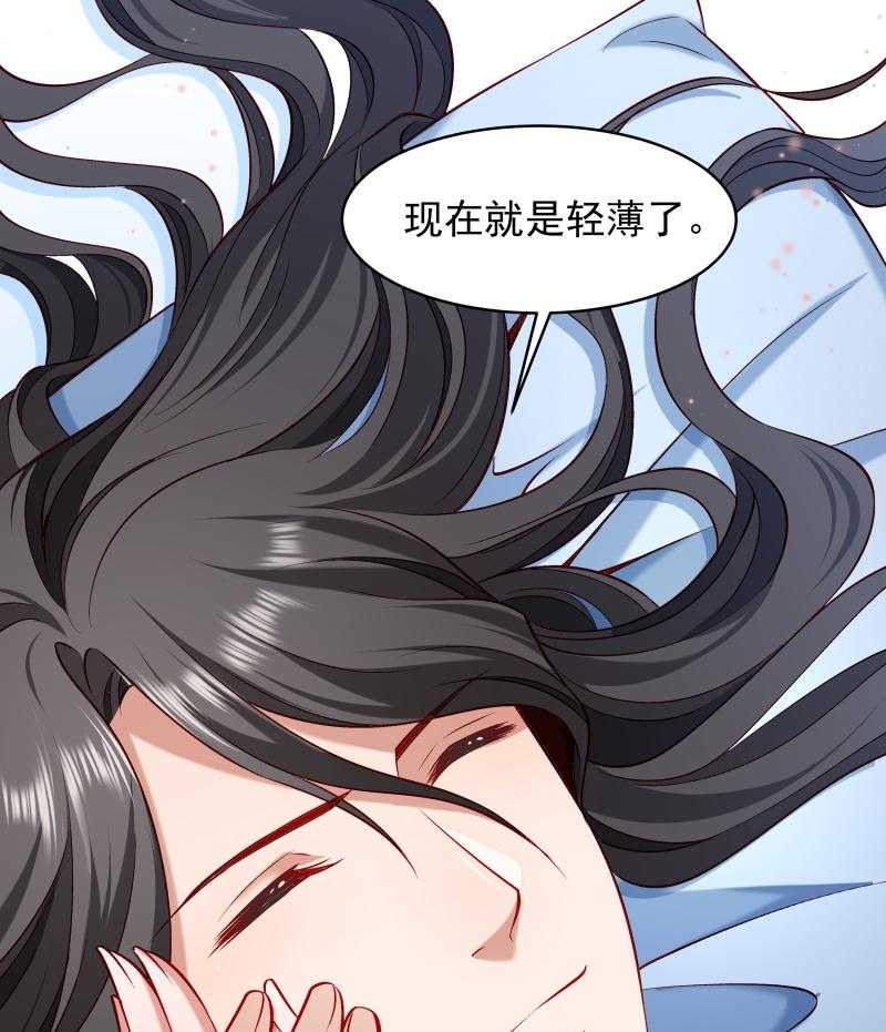 第73话_梦醒时分25