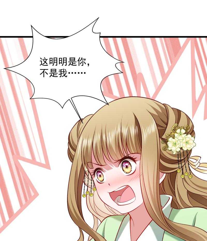 第73话_梦醒时分27