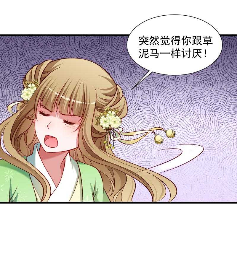 第73话_梦醒时分30