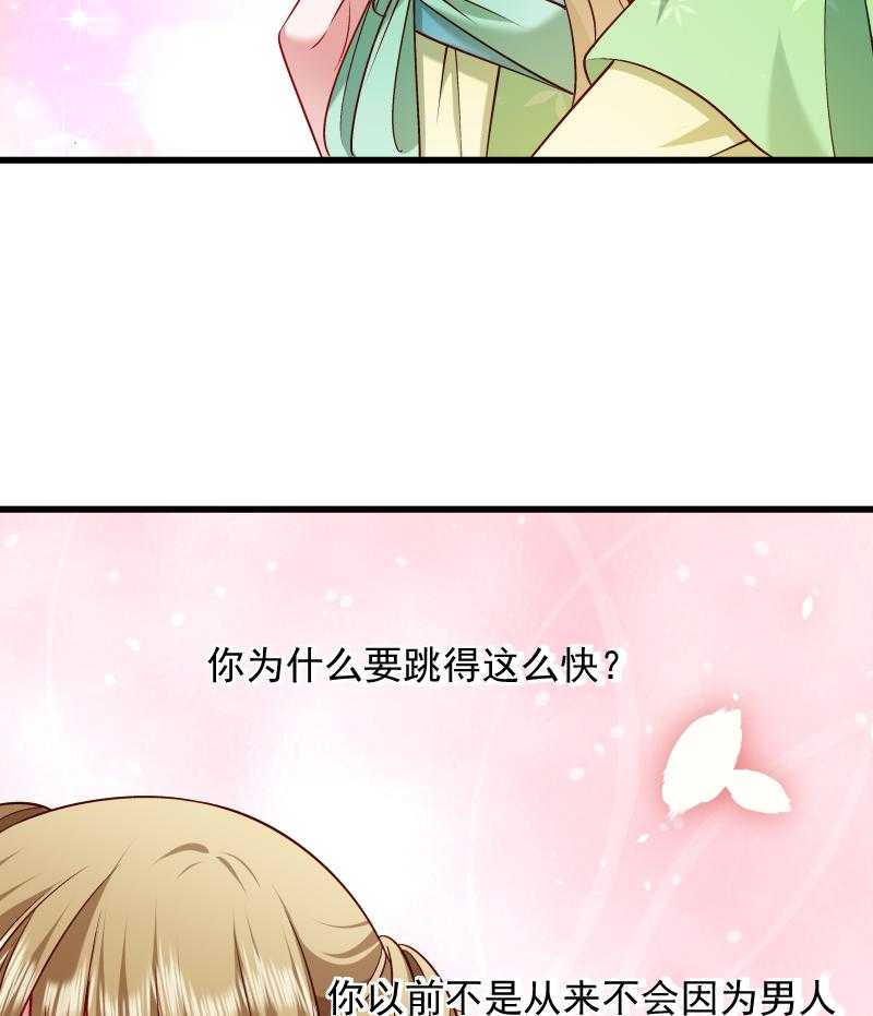 第73话_梦醒时分37