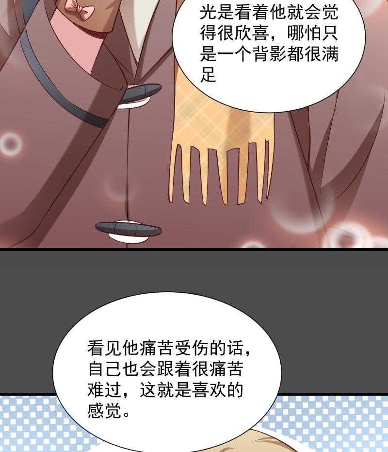 第73话_梦醒时分43