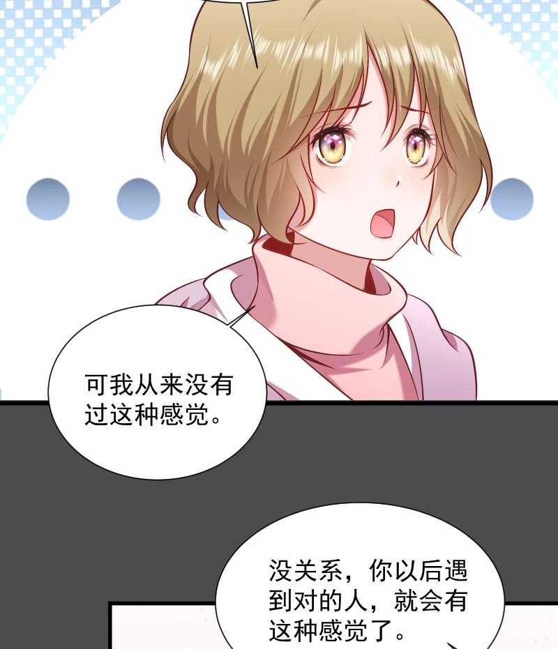 第73话_梦醒时分44