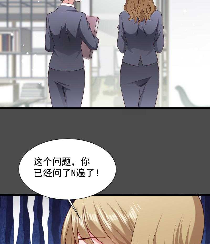 第73话_梦醒时分46