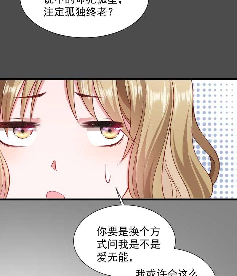 第73话_梦醒时分50