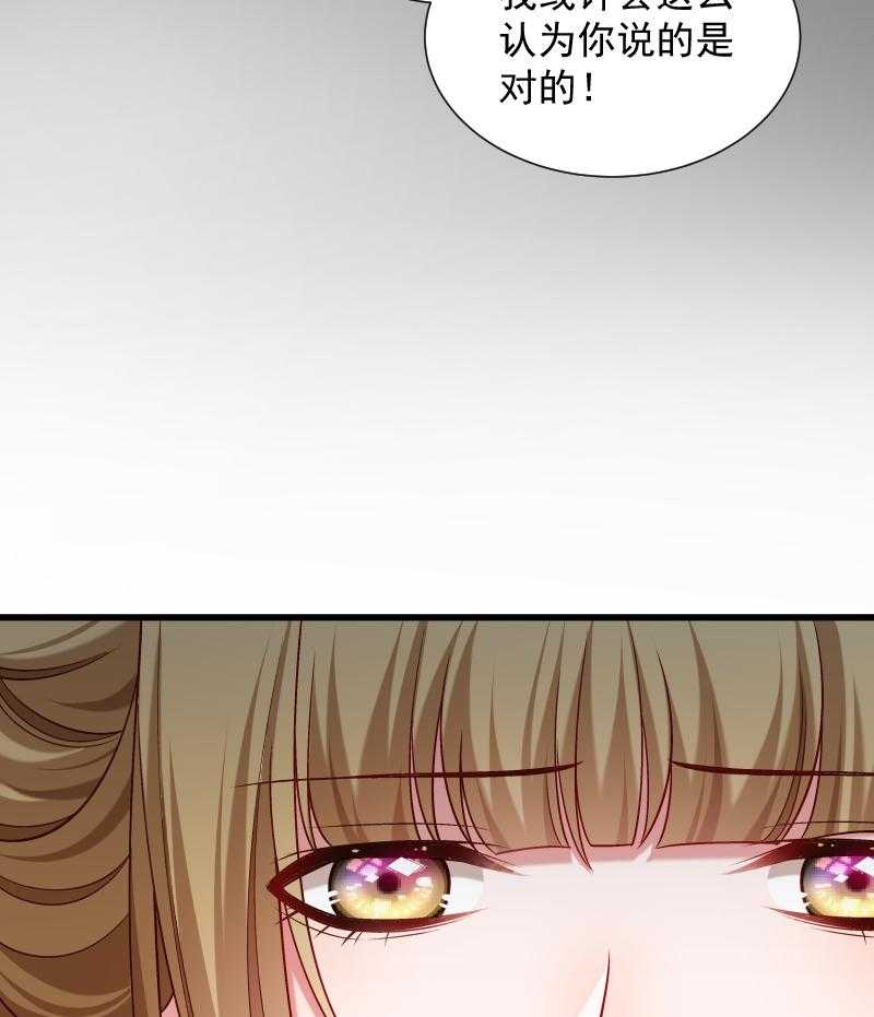 第73话_梦醒时分51