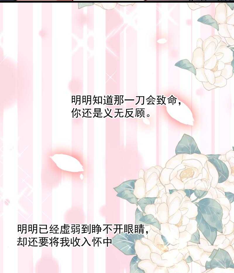 第72话_小皇叔的身世15