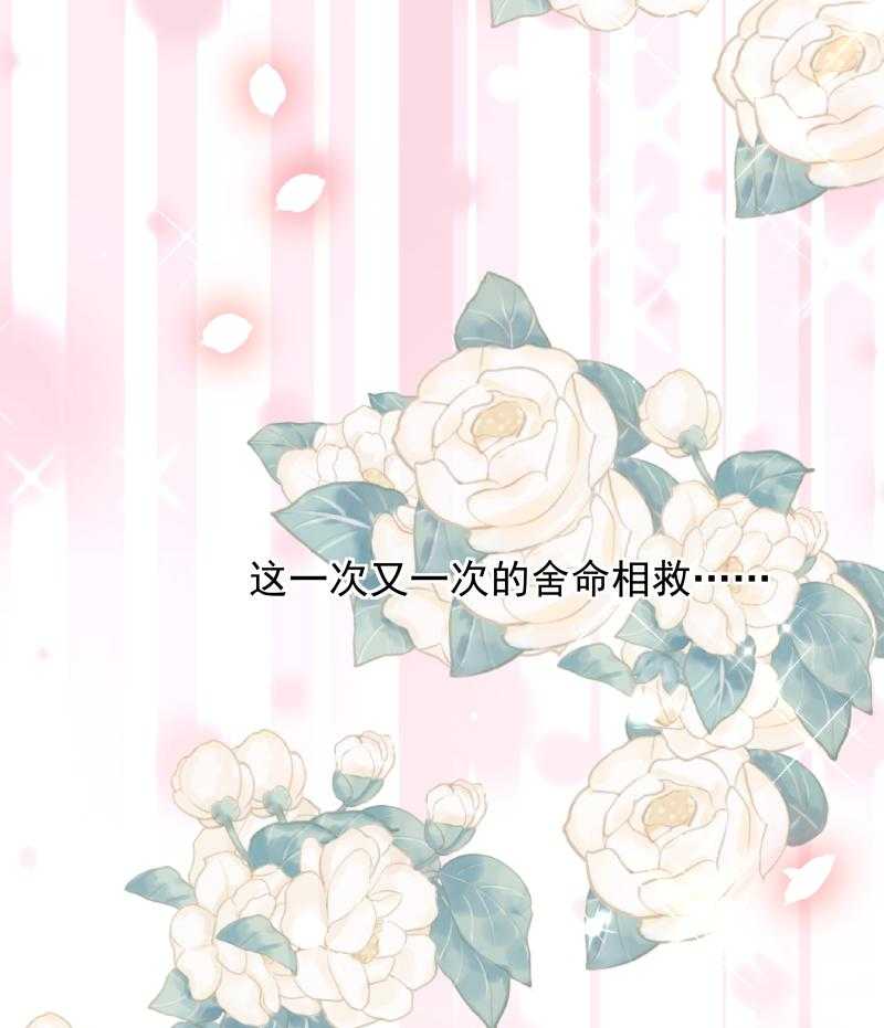 第72话_小皇叔的身世16