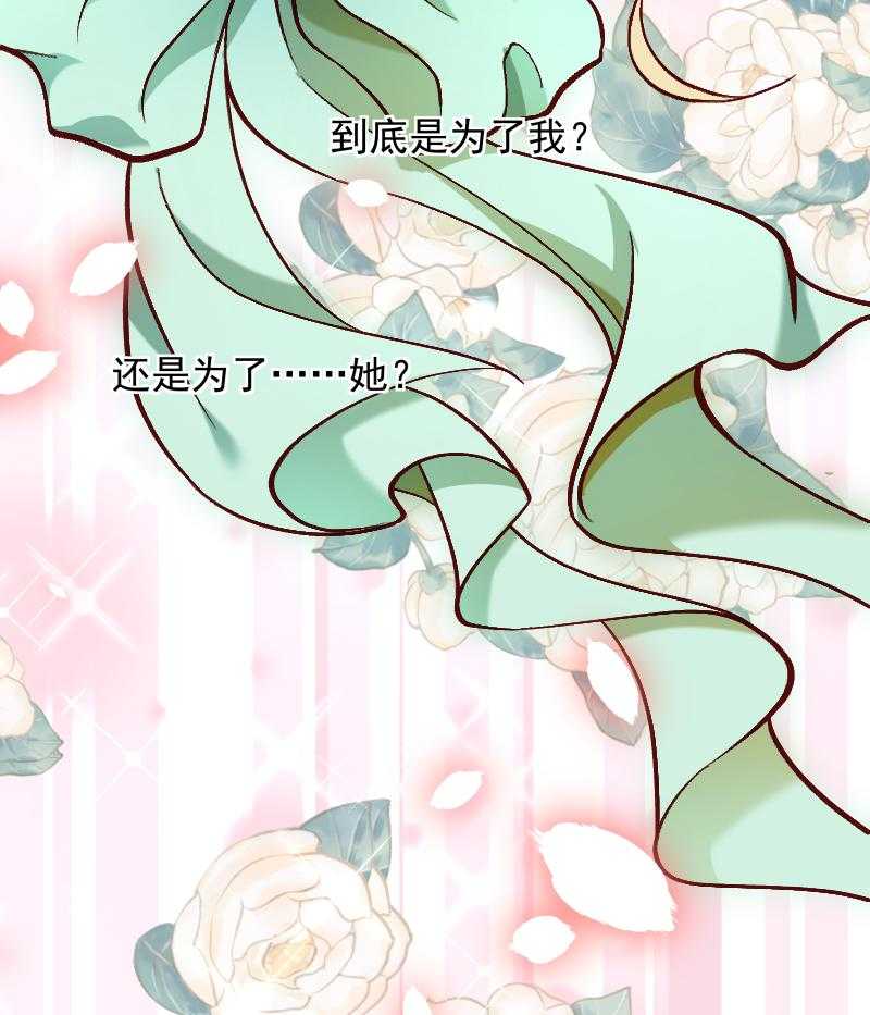 第72话_小皇叔的身世19