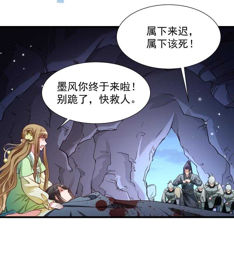 第72话_小皇叔的身世23