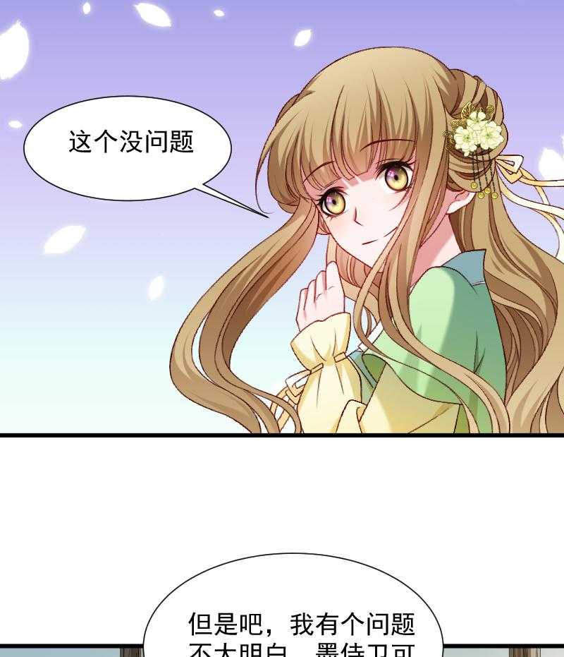 第72话_小皇叔的身世40