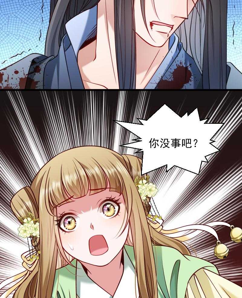 第71话_为何舍身相救？13