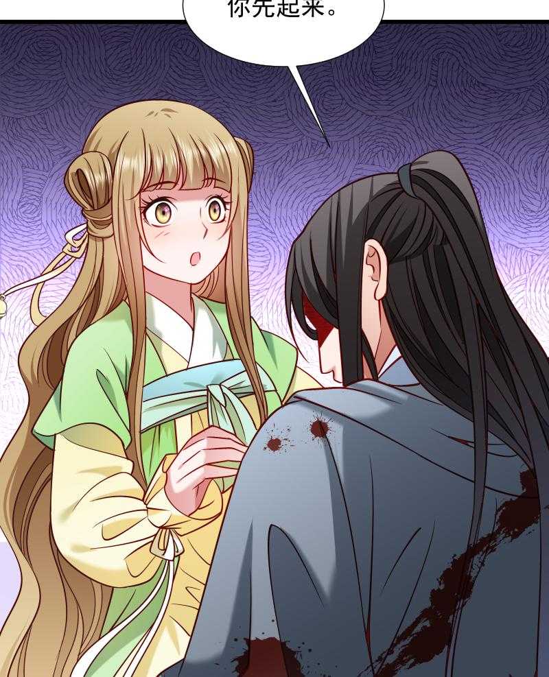 第71话_为何舍身相救？15