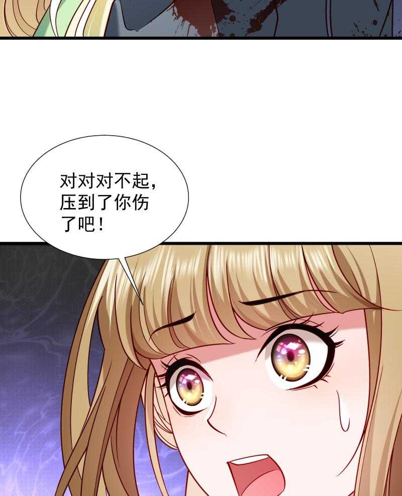 第71话_为何舍身相救？16