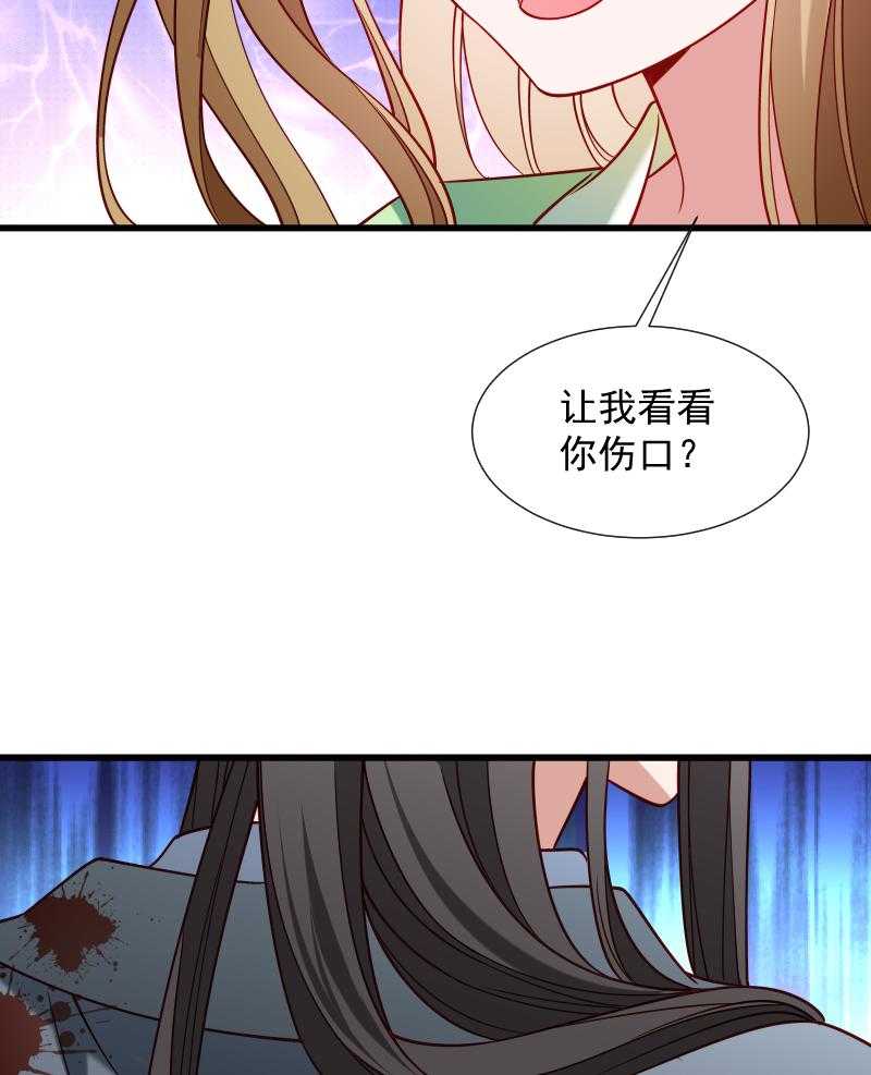 第71话_为何舍身相救？17