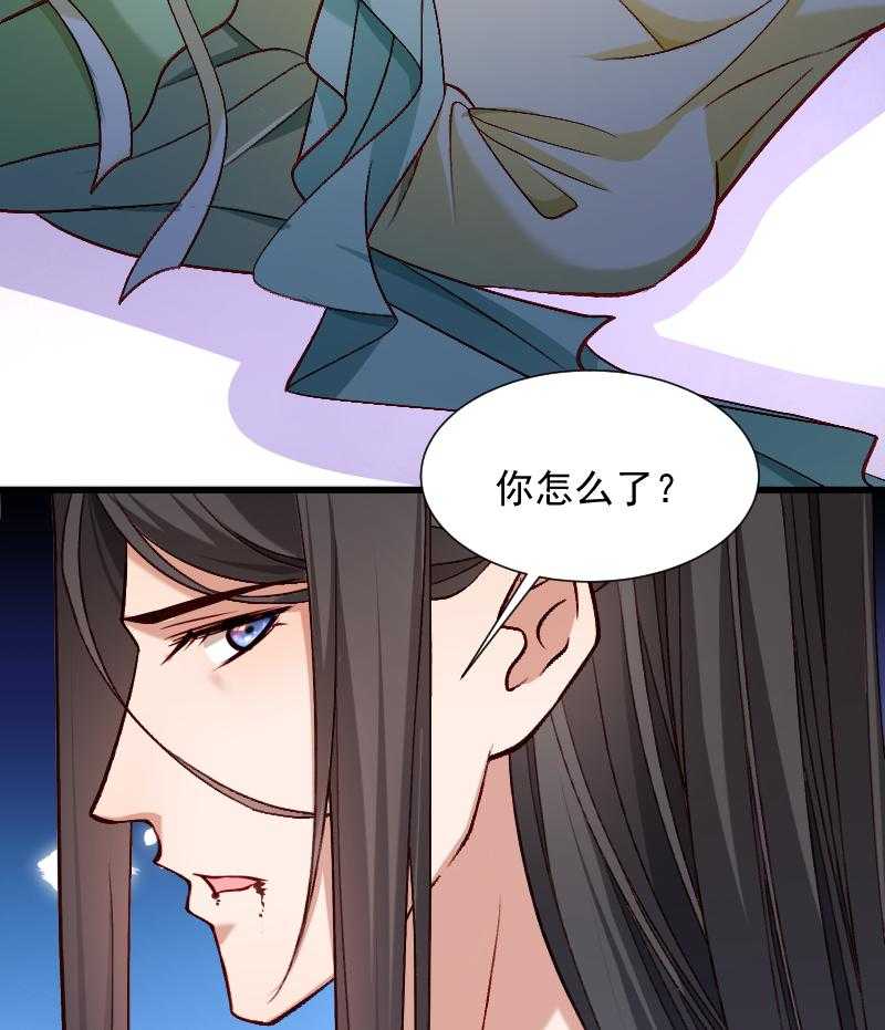 第71话_为何舍身相救？23