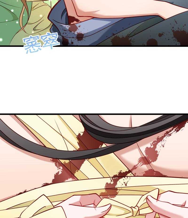 第71话_为何舍身相救？30
