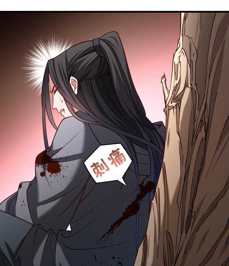 第70话_担惊受怕的书11