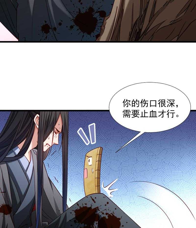 第70话_担惊受怕的书12