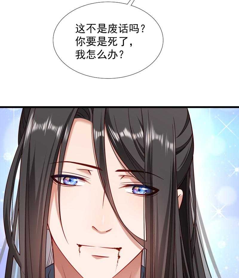 第70话_担惊受怕的书17