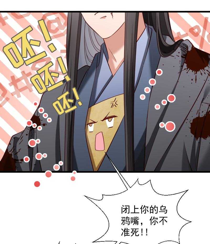 第70话_担惊受怕的书20