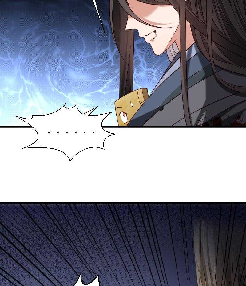 第70话_担惊受怕的书27