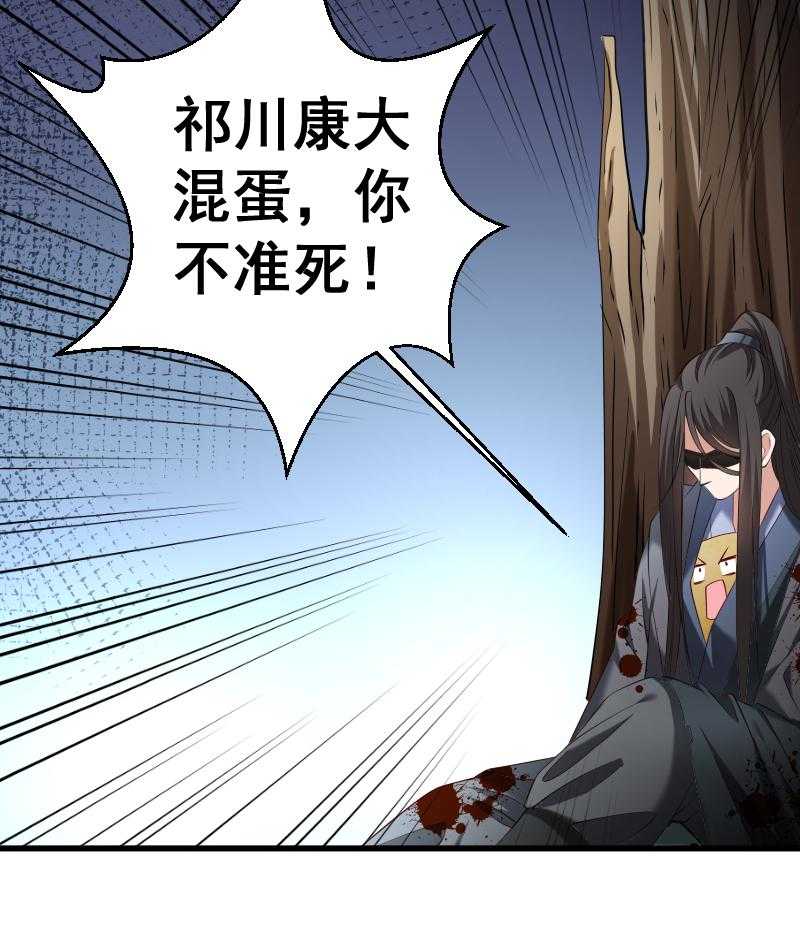 第70话_担惊受怕的书28