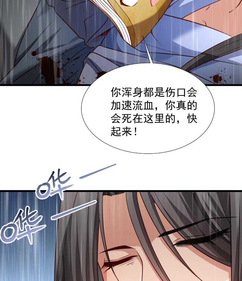 第70话_担惊受怕的书32