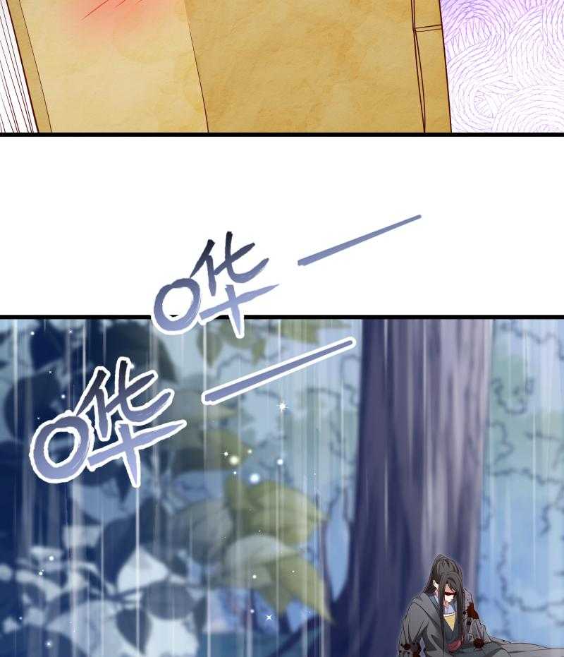第70话_担惊受怕的书34