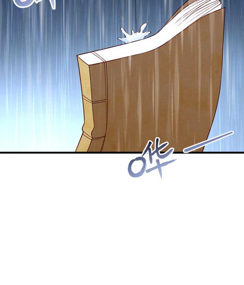 第70话_担惊受怕的书37
