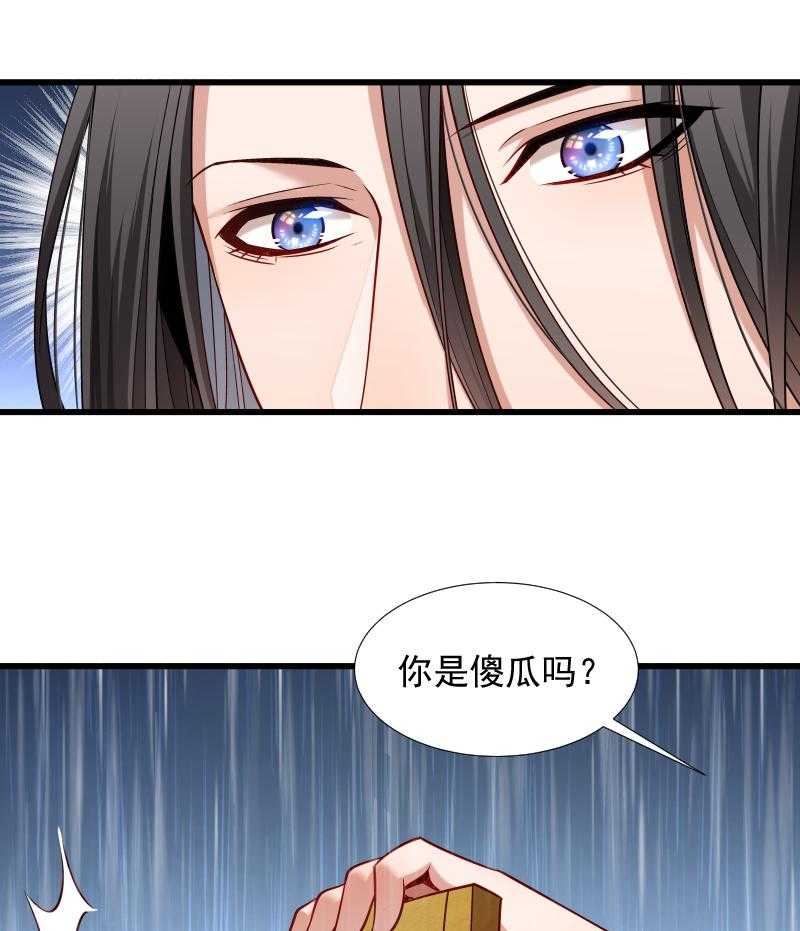 第70话_担惊受怕的书38