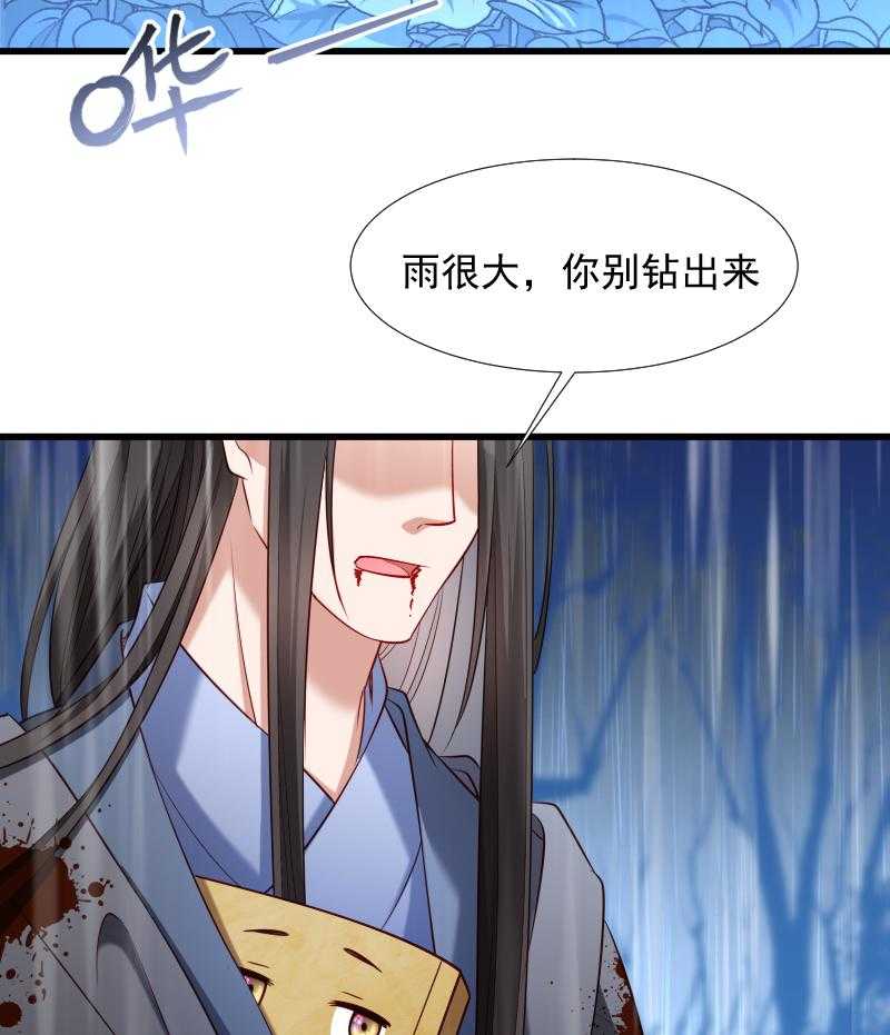 第70话_担惊受怕的书43